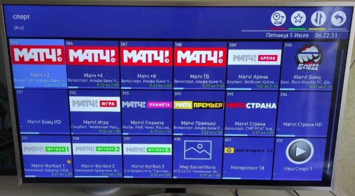 Каналы Iptv, Смарт телевизор, телевидение