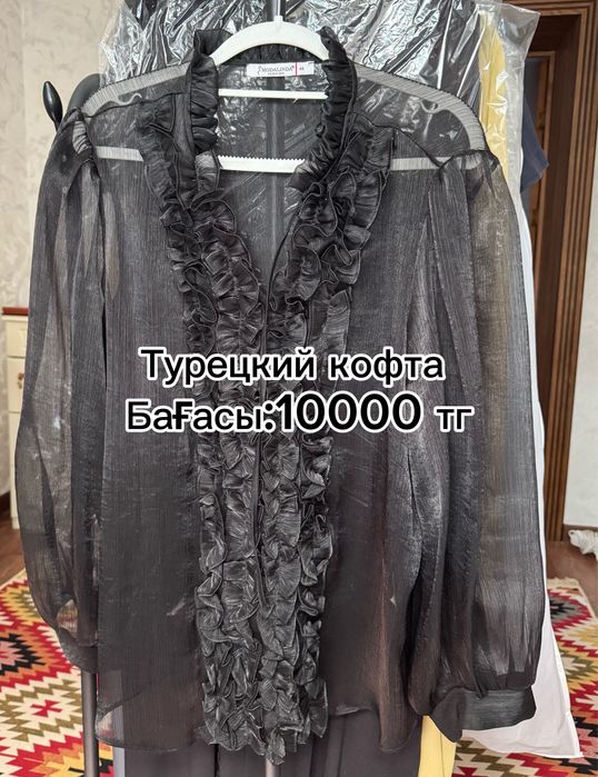 Турецкий фирма көйлектері