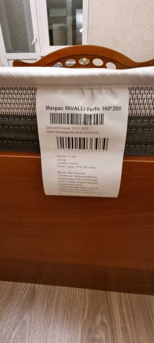 Продам двухспальную кровать