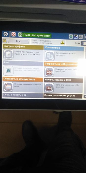 Принтер laser jet 700 color MFP m775