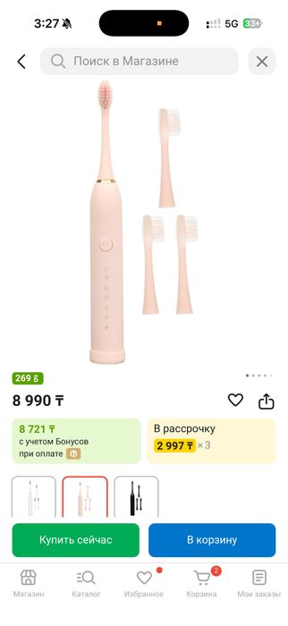 Электрическая зубная щетка