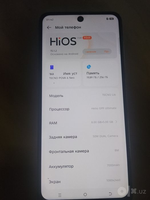 Techno pova6 Neo 256GB