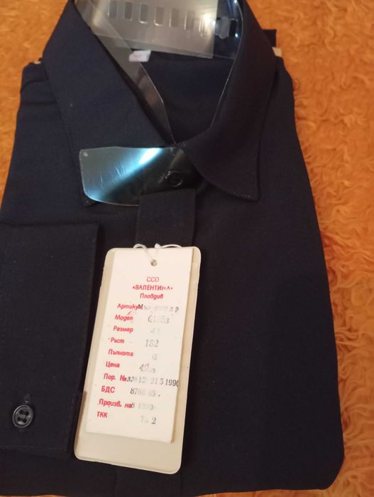 Мъжки ризи коприна