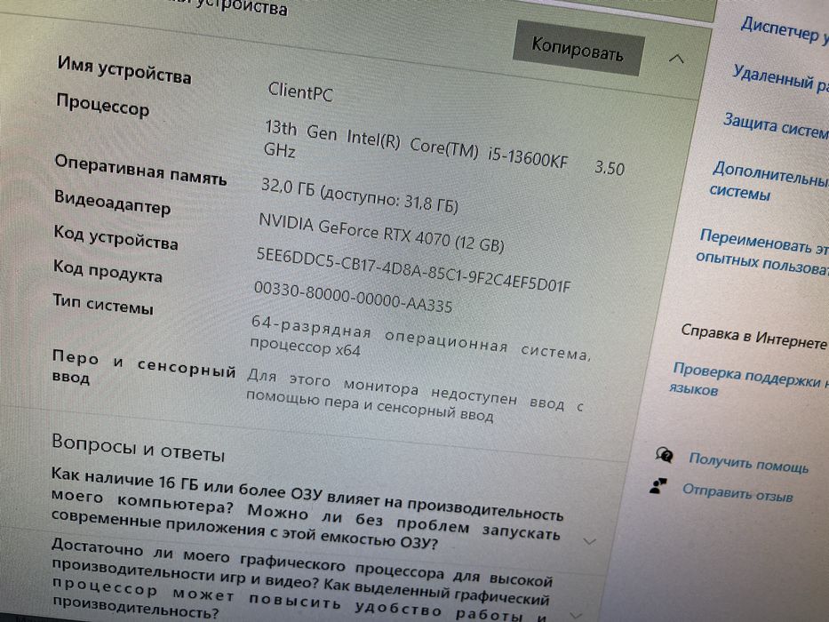 Мощный игровой ПК комплект