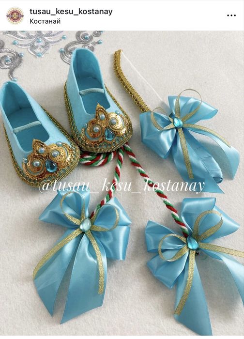 Тусау кесу тұсау кесер