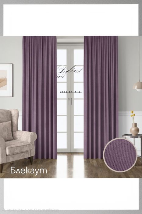 Налични модели  и промоционални  пакети .