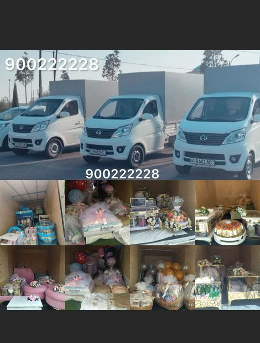 Доставка перевозка грузов Чанган Гур патаха хархл маросмлар учунзотакс