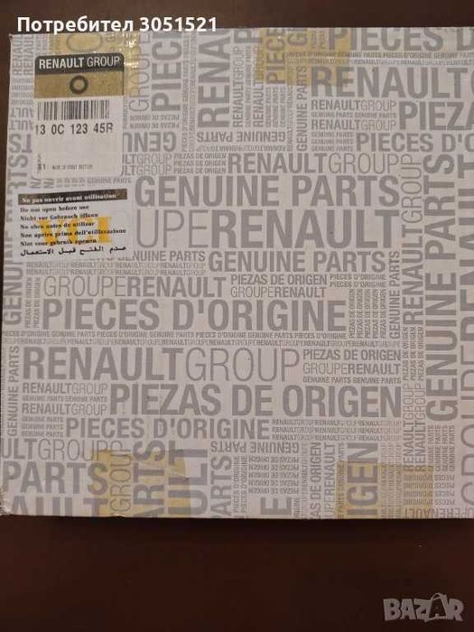 Намаление. Ангренажна верига за Renault SCENIC III 1.2 TCe бензин