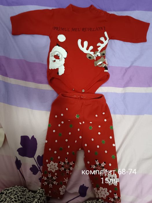 Коледен бебешки комплект 68-74