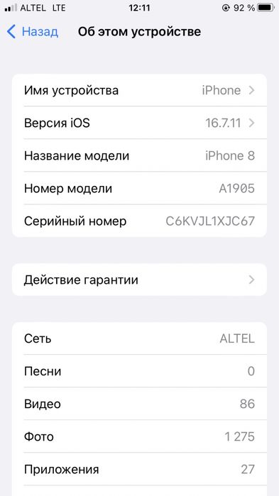 iPhone 8 срочно продам