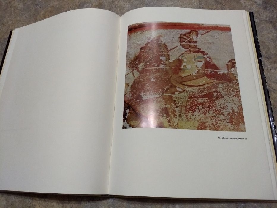 "Казанлъшката гробница" от Людмила Живкова