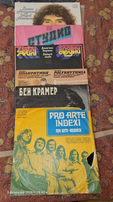 стари грамофонни плочи