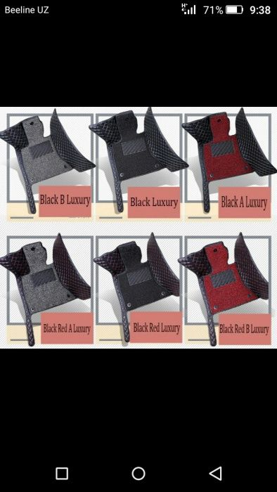 для авто 3 д полики