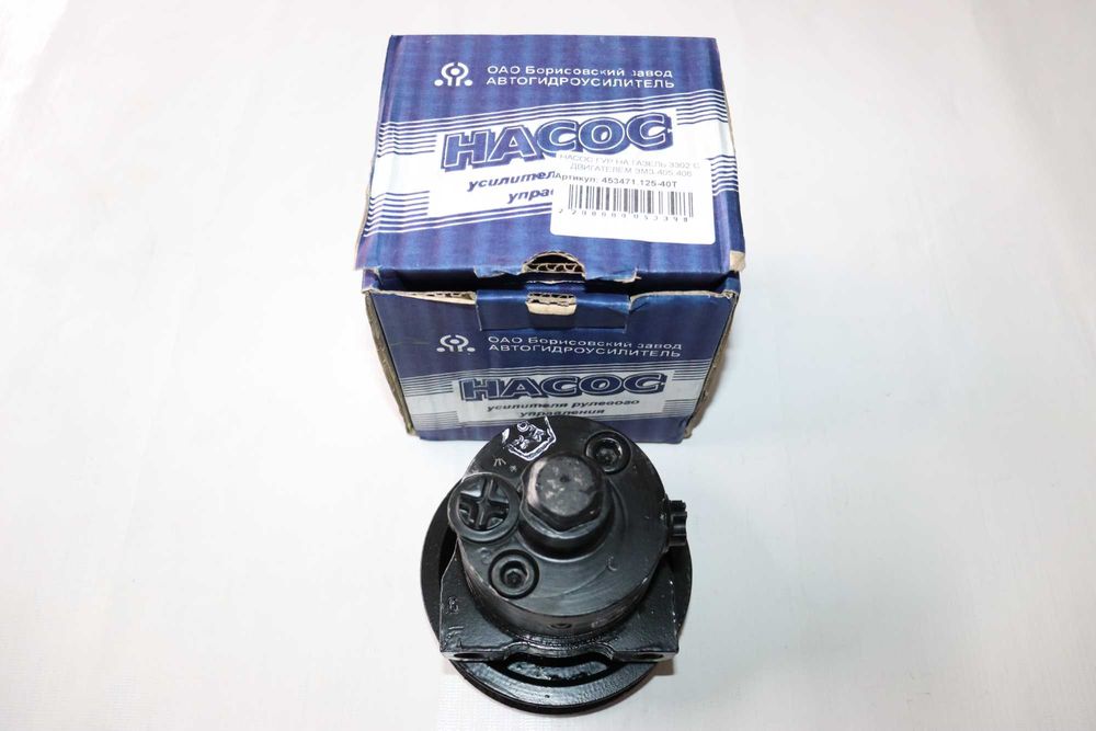 Насос гур на Газель с двигателем 406, 405 ЗМЗ "БАГУ" Оригинал