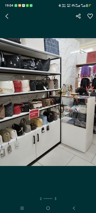 Продам торговое оборудование!