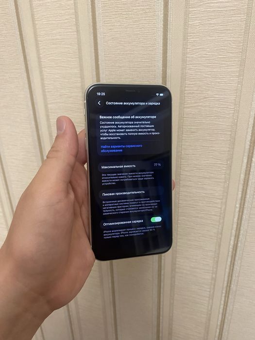 Iphone 11 77% ochilmagan