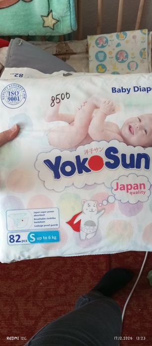 Продам подгузники