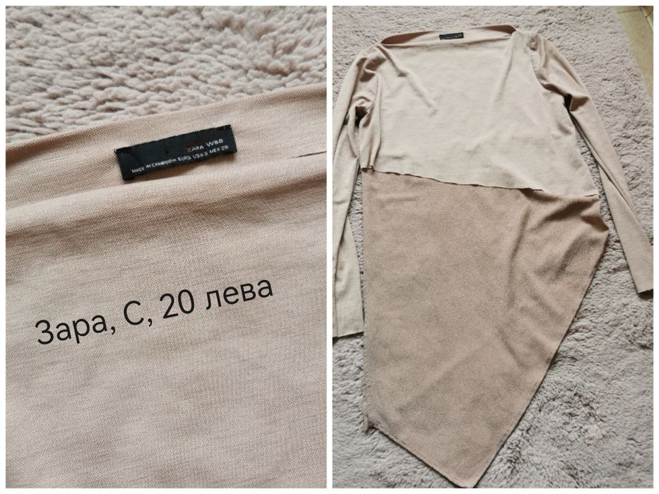 Блузи и якета, сака, суитчери