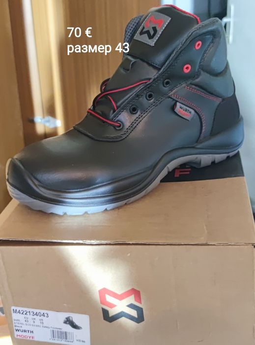 Работни обувки Engelbert Strauss и Würth