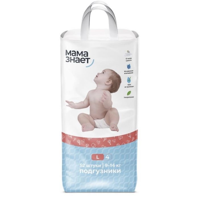 Подгузники Мама Знает