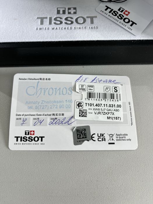 Часы Tissot T-Touch Classic