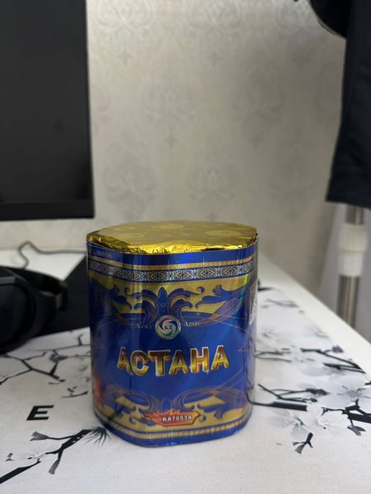 Салюттер  сатылады