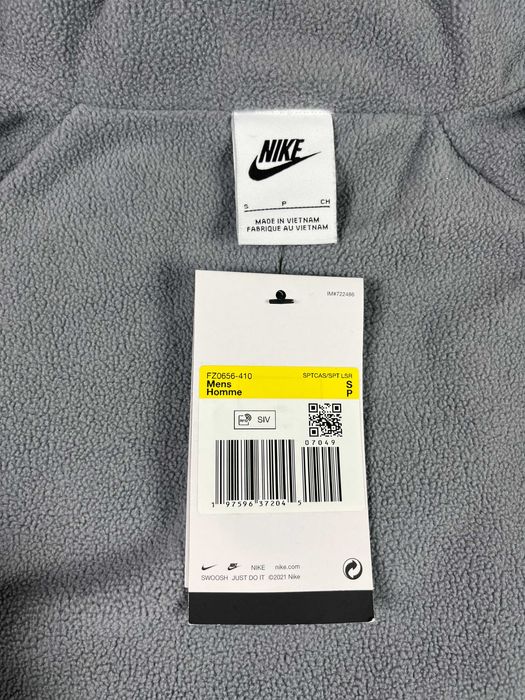 Nike Club Futura Fleece Jacket Мъжко Яке