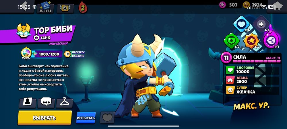 Акк бс имба акк ваще