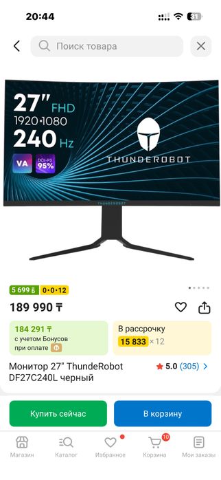 Монитор 27" ThundeRobot