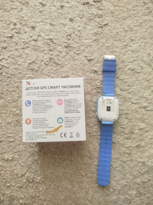 Детски GPS смарт часовник Xmart – перфектно състояние с кутия