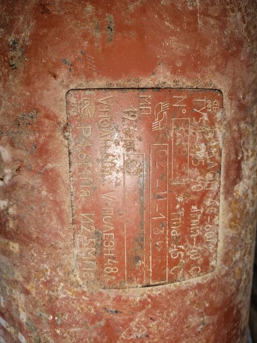 Гбо 60 литр бананка сатылады