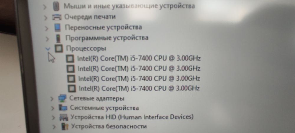 Срочно продаётся игровой Компьютер