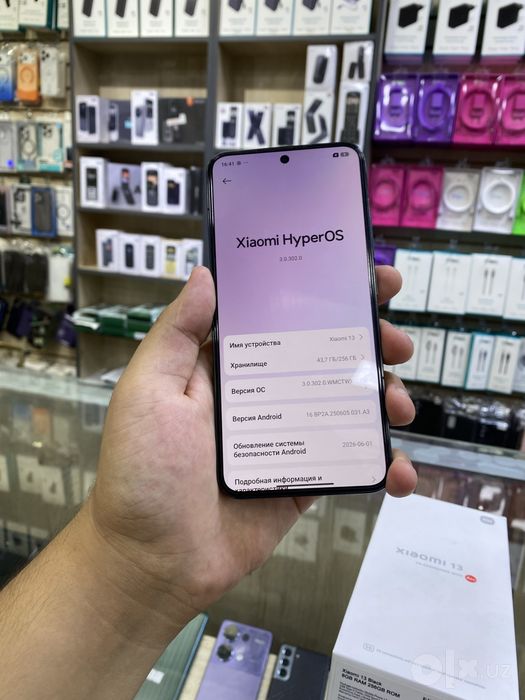 Xiaomi 13 256GB Global Karobka Dakument