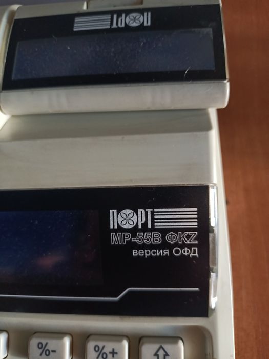 Кассовый аппарат порт