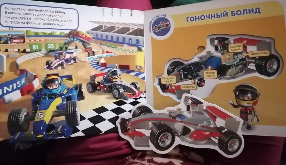 Детские книги, Бармалей, карточки бу