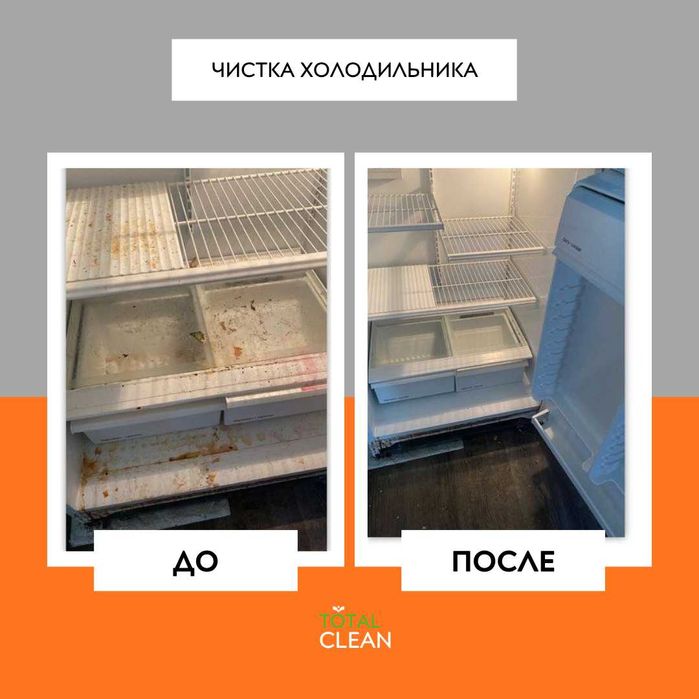 клининг после ремонта уборка после квартирантов химчистка мебели