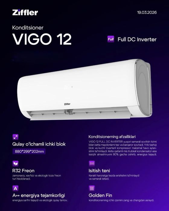 Кондиционер ZIFFLER  12  Full DC Invertor 2026