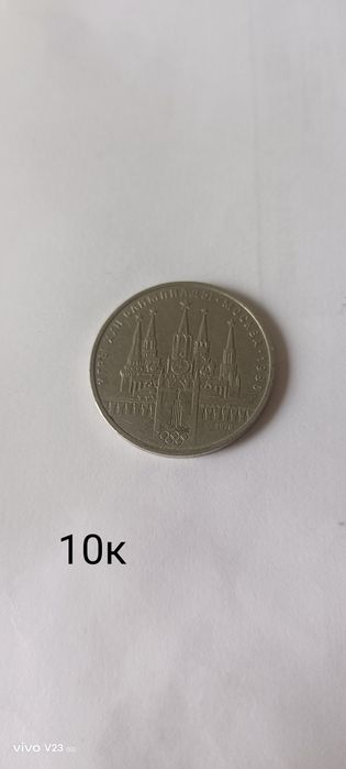 старый монета четыре монета