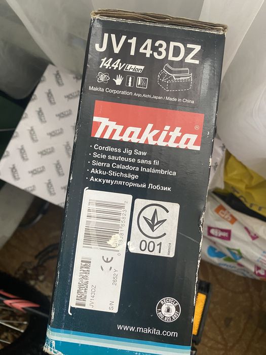 Vand pendular cu acumulator Makita