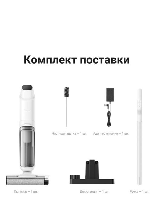 Продам моющий  пылесос