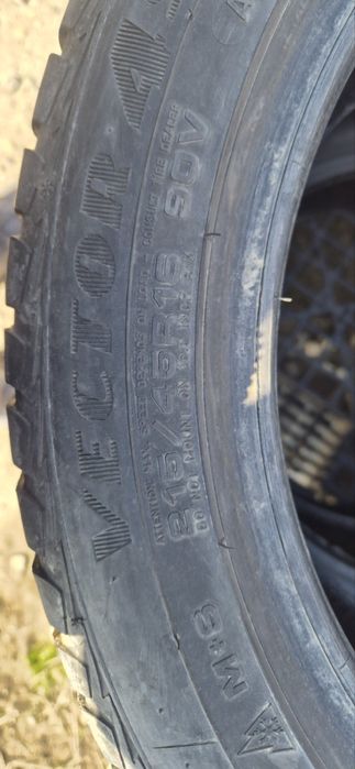 Зимни гуми GOOD YEAR 215/45/16