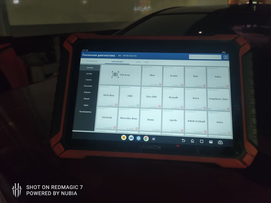 Автоэлектрик Алматы