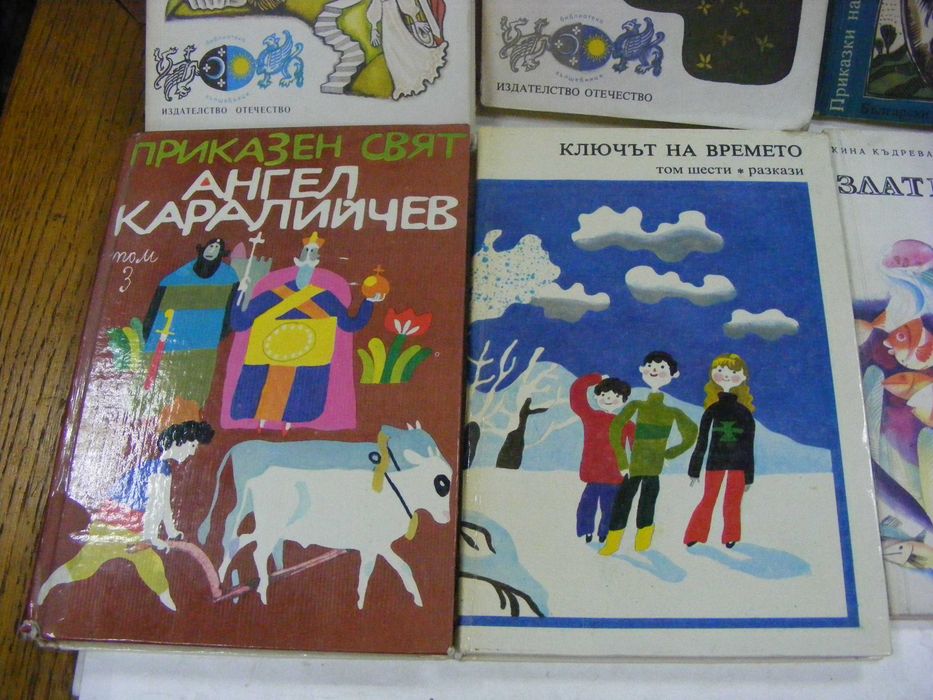 Детски книжки  и детски спиисания