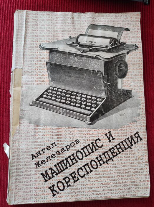 Учебници за икономика, финанси