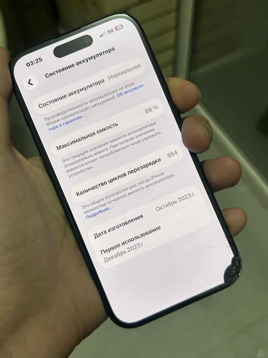 Продам IPHONE 15 128gb 88%