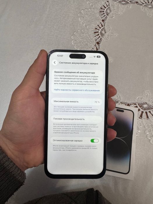 Iphone 14 Pro Max srochna sotladi