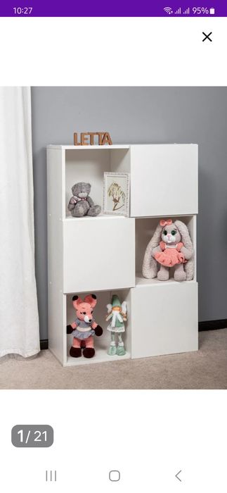 Стеллаж с полками белый