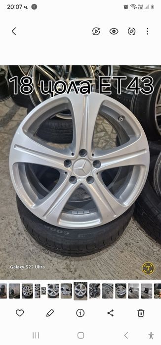 Mercedes 18 цола C/Е KLASS Original Замъка Ямбол