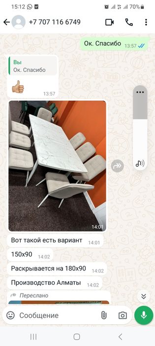 Продам стол обеденный. Трансформер.