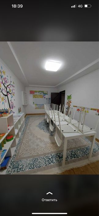 Сатылады сатылады